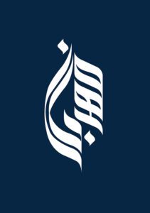 mehrban website logo